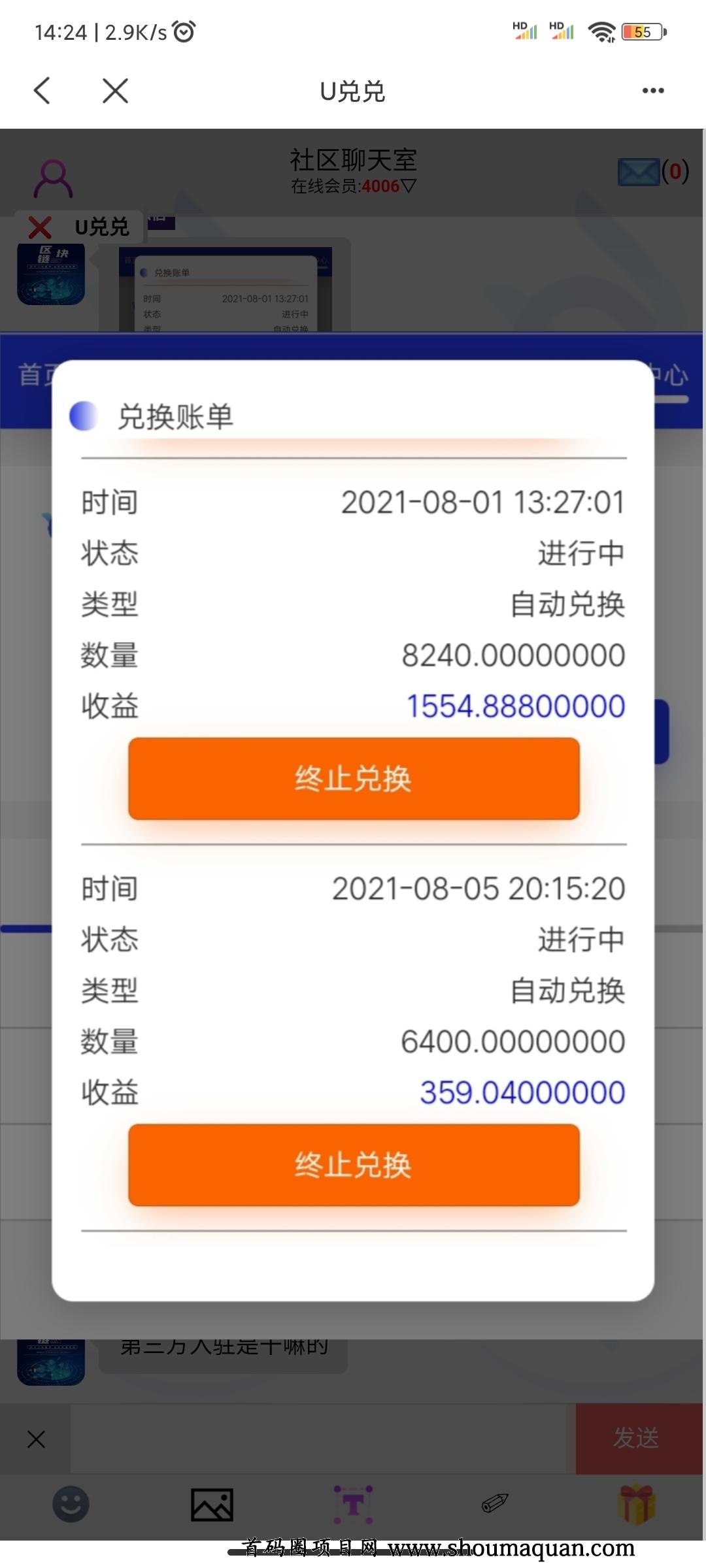imtoken钱包开发_imtoken是开源钱包吗_钱包开源是什么意思