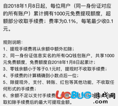 imtoken钱包闪兑费率_imtoken钱包手续费_imtoken钱包闪电兑换