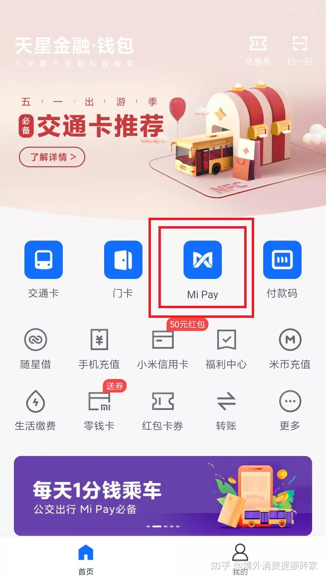 imtoken钱包手续费_imtoken钱包闪电兑换_imtoken钱包闪兑费率
