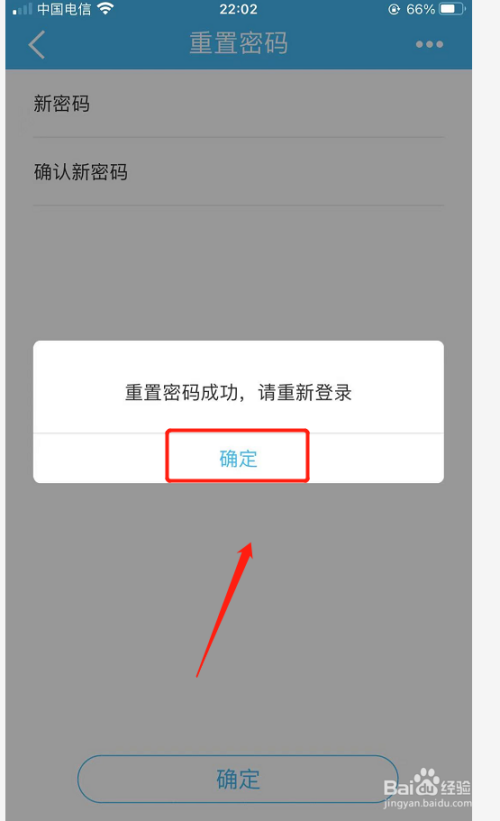 imtoken支付密码忘了_imtoken钱包忘记密码_imtoken支付密码几位数
