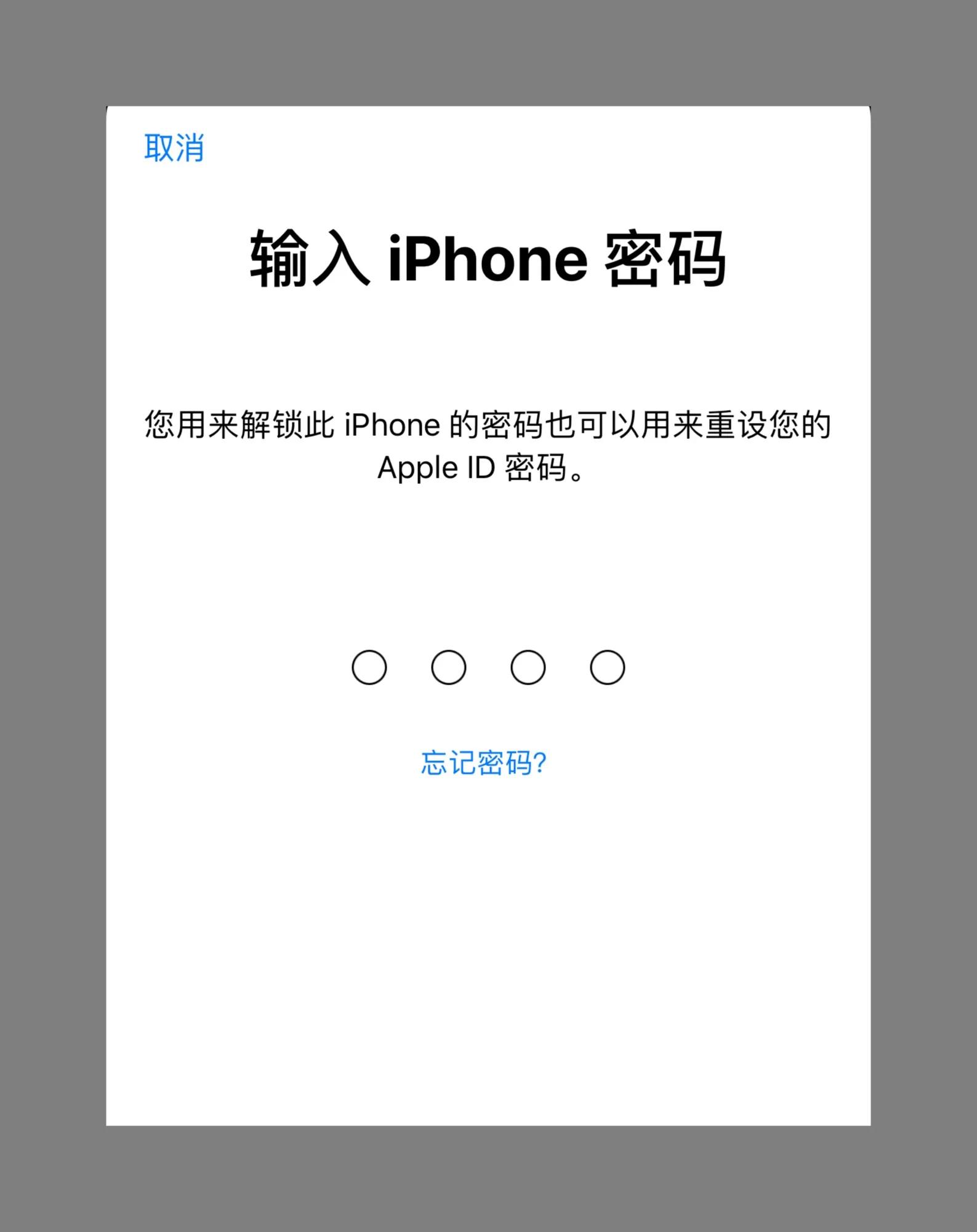 imtoken支付密码忘了_imtoken支付密码几位数_imtoken钱包忘记密码