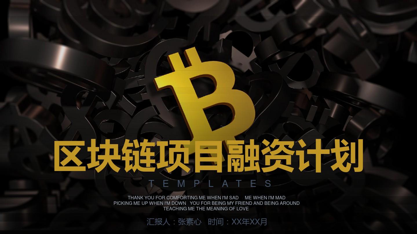 imtoken融资3000万_imtoken离线钱包_imtoken打包失败