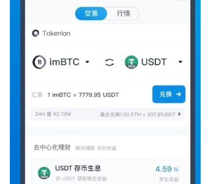tp钱包看行情看不到怎么回事_tp钱包看行情看不到怎么回事_tp钱包看行情看不到怎么回事