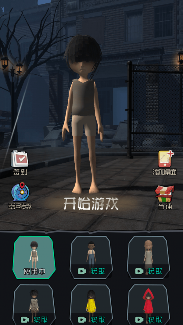 横屏可以看故事的手机游戏_横屏故事手机看游戏可以吗_横屏故事手机看游戏可以横屏吗