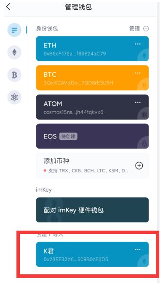 tp钱包怎么提币到币安_tp钱包怎么提币到币安_tp钱包怎么提币到币安