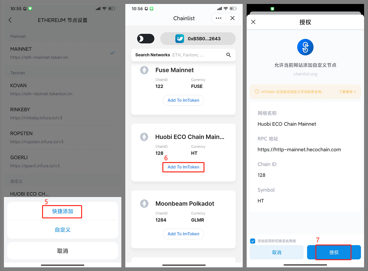 tp钱包签名授权有风险吗_钱包被授权怎么取消_钱包签名失败