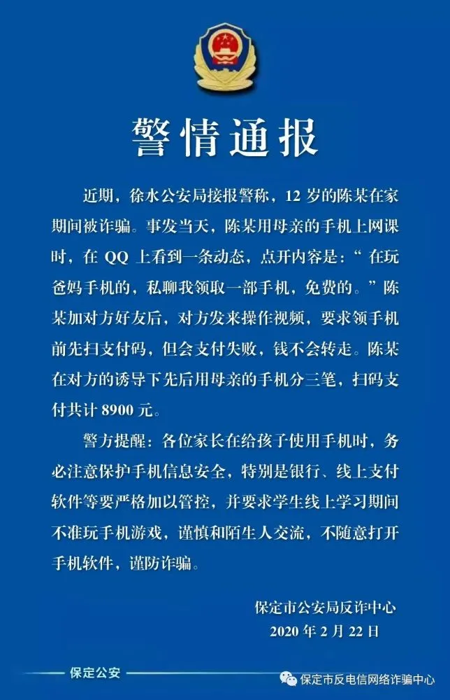 被偷钱包报警找回的几率_tp钱包被盗立案_钱包被盗了