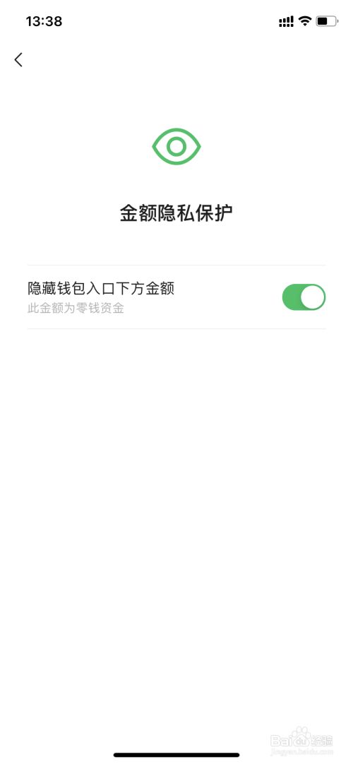 钱包授权管理系统_tp钱包查看授权_tp钱包怎么看授权