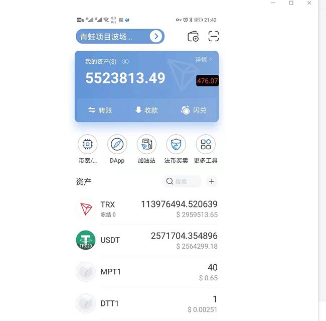 被骗转钱报警能找回来我_tp钱包被骗已转出地址能找回吗_钱被骗找回来的几率有多大