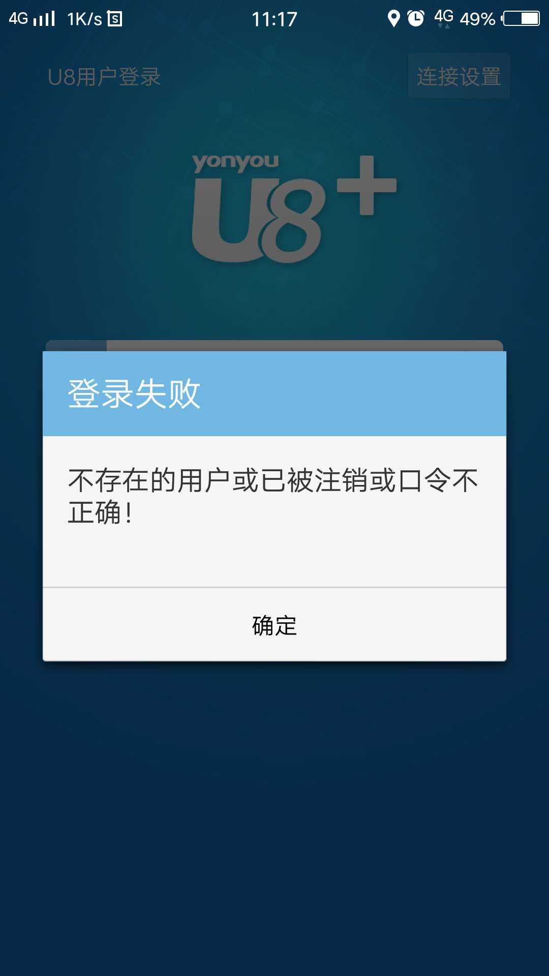 imtoken怎么登陆不了_登陆之日_imtoken团队