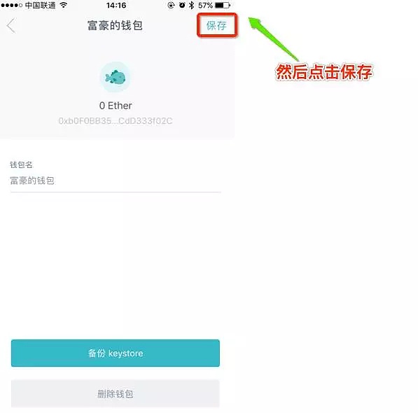 钱包删除卡片_钱包删除银行卡_imtoken如何删除钱包