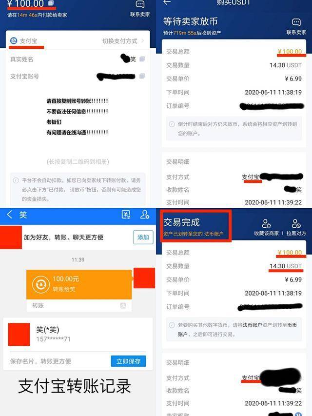 钱包转账记录删除了能找回来吗_imtoken钱包转账记录_钱包转账记录怎么删除