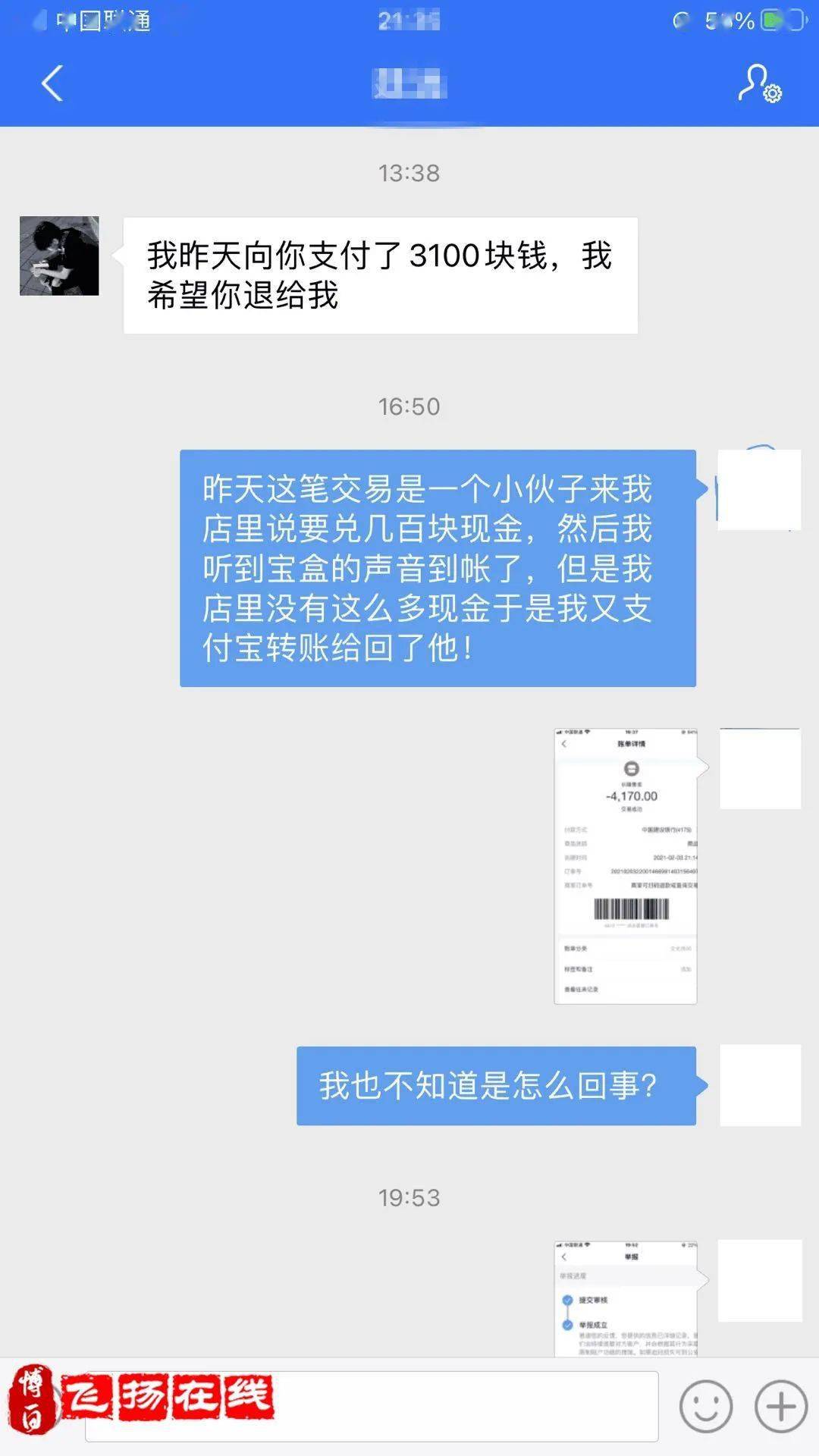 imtoken钱包币币兑换_币转换人民币_imtoken怎么换成人民币