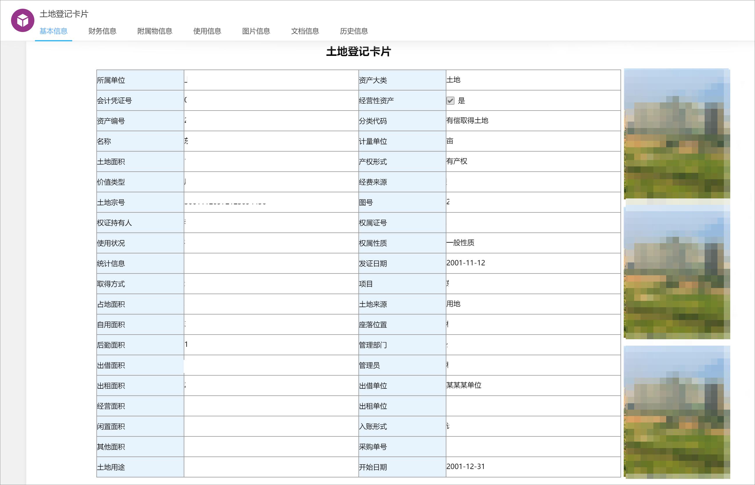 上海维修拉杆箱子地址_世硕电子地址_imtoken 子地址