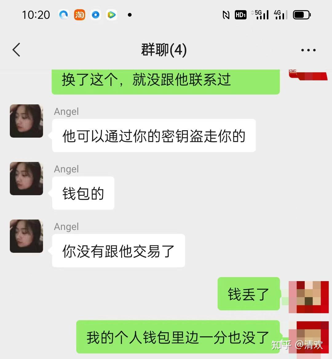 钱被骗了追回流程_tp钱包被骗u怎么追回_钱被骗成功追回案例