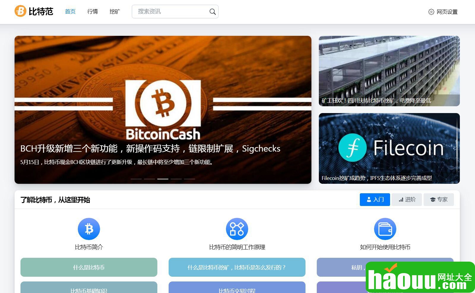 币链app_币链何在_tp钱包买币安链转波场链