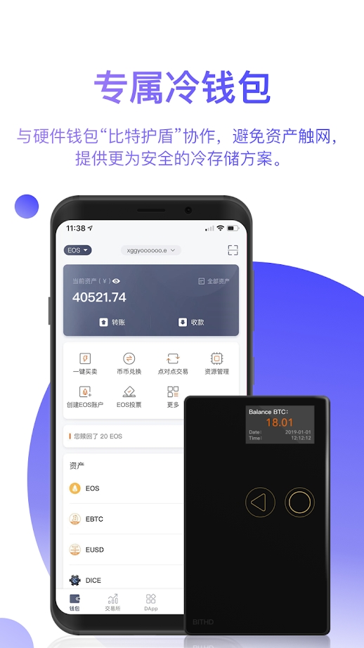 tp钱包授权管理_tp钱包网址授权_钱包授权查询