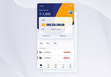 钱包app下载安装_钱包tp_tpt 钱包