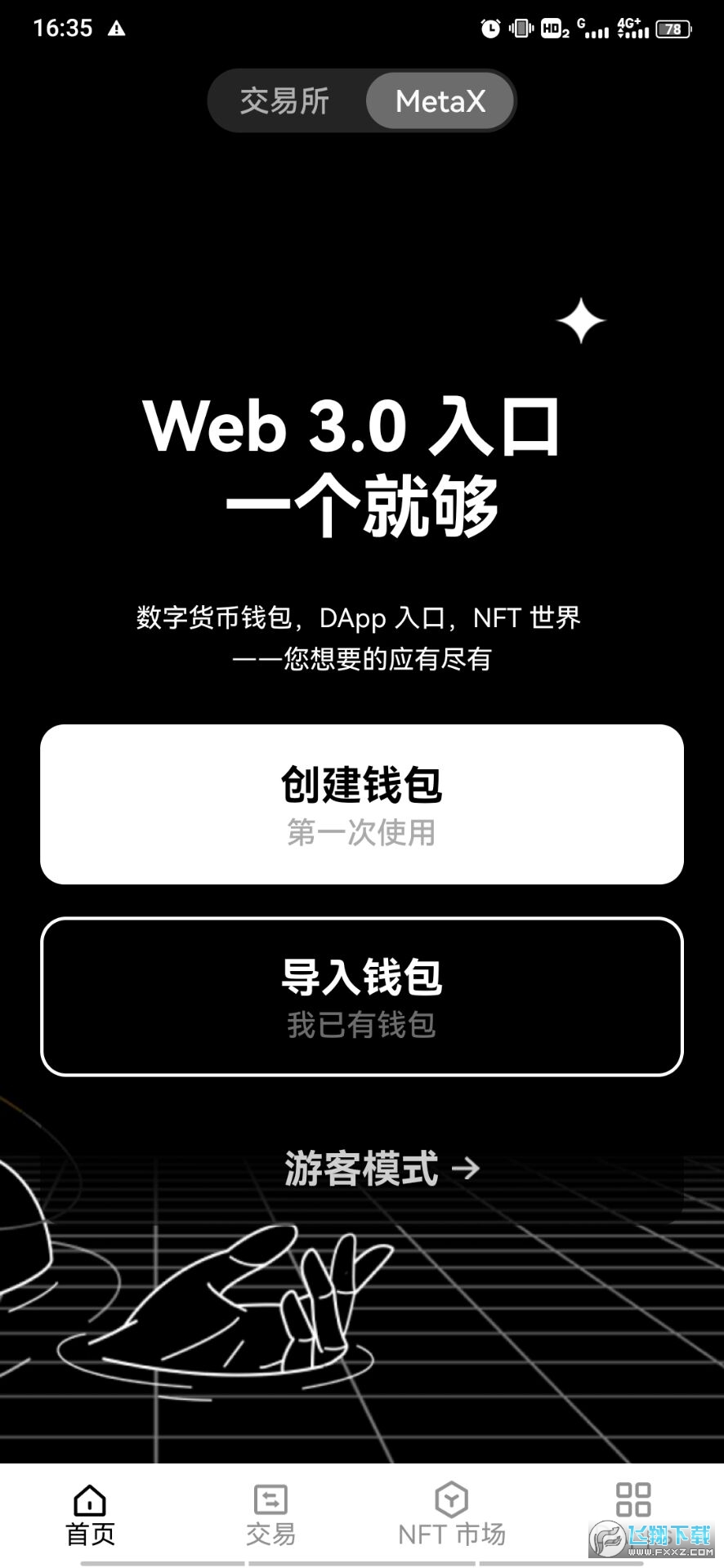 苹果下载手机铃声怎么操作_苹果下载手机号怎么改_imtoken苹果手机如何下载