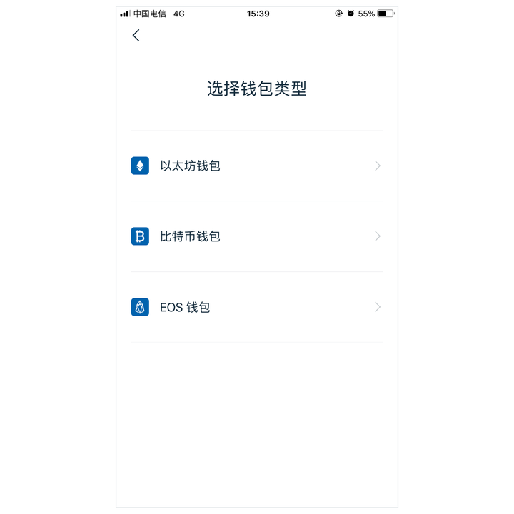 钱包管理app_tp钱包权限管理_tp钱包授权管理