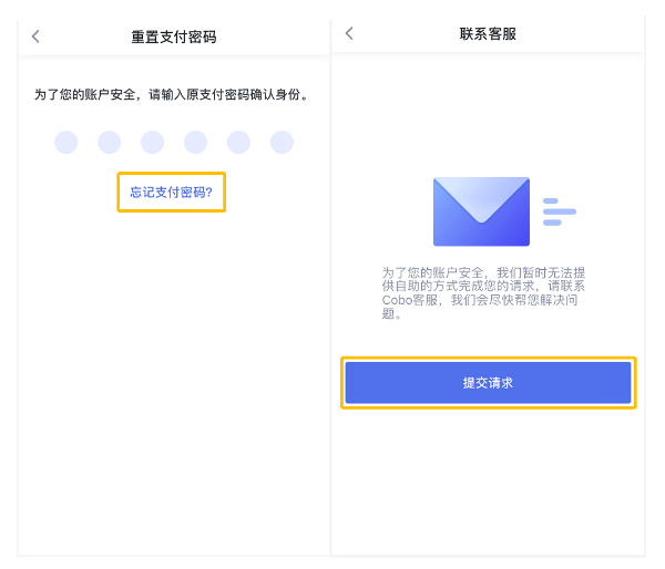 钱包管理app_tp钱包权限管理_tp钱包授权管理