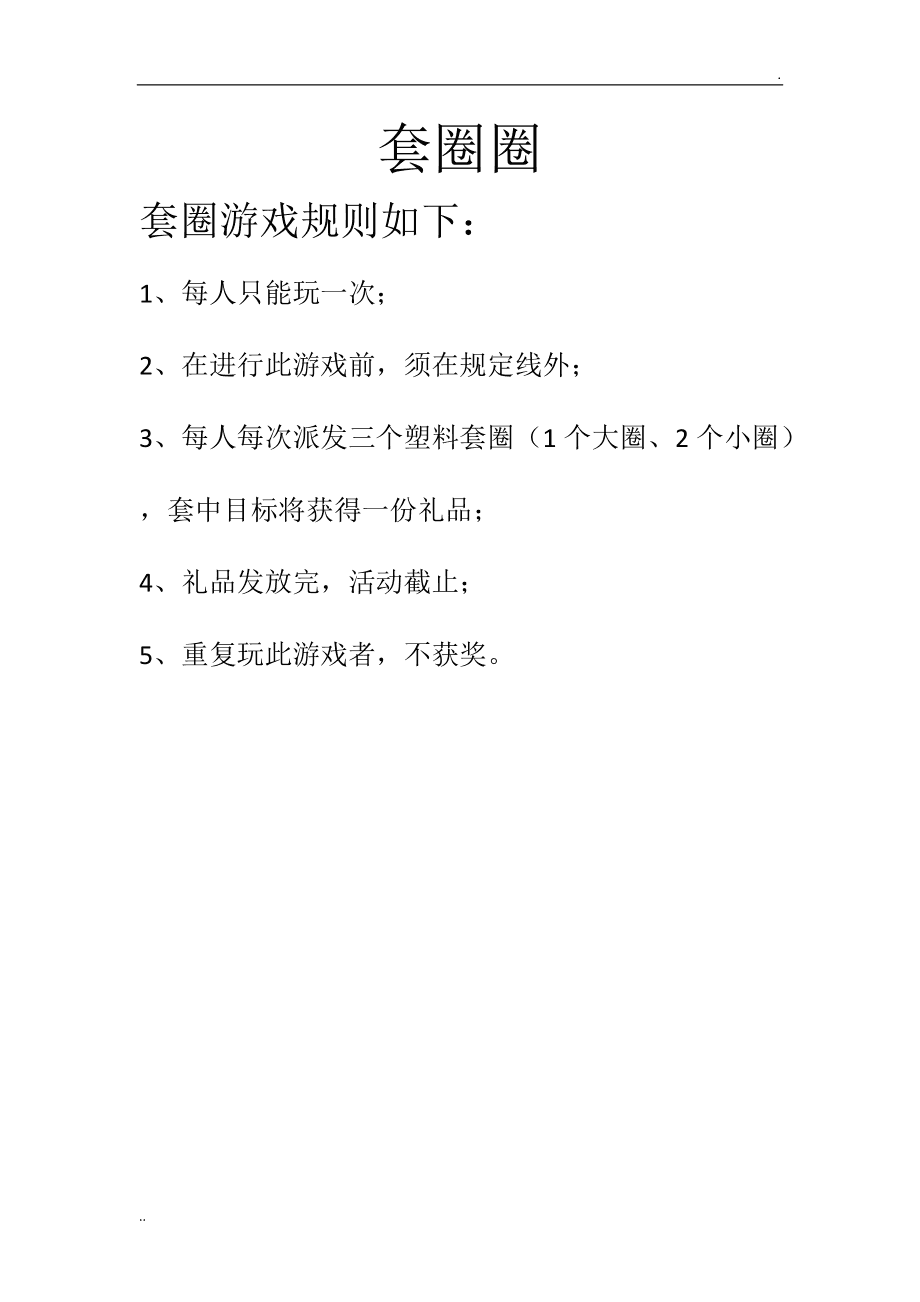 游戏简单手机推荐_简单 游戏 手机游戏_手机游戏简单好玩