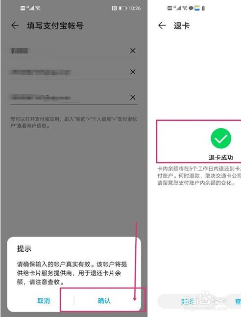 tp钱包怎么退出_钱包退出导航_cf出现tp然后直接退出