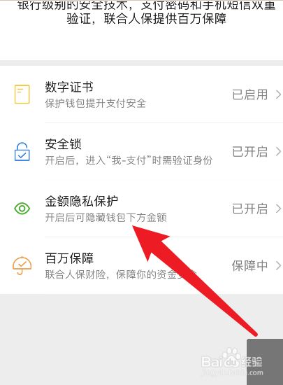 钱包余额显示_tp钱包不显示金额怎么弄_tp钱包为什么金额不动