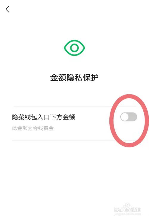 tp钱包不显示金额怎么弄_tp钱包为什么金额不动_钱包余额显示