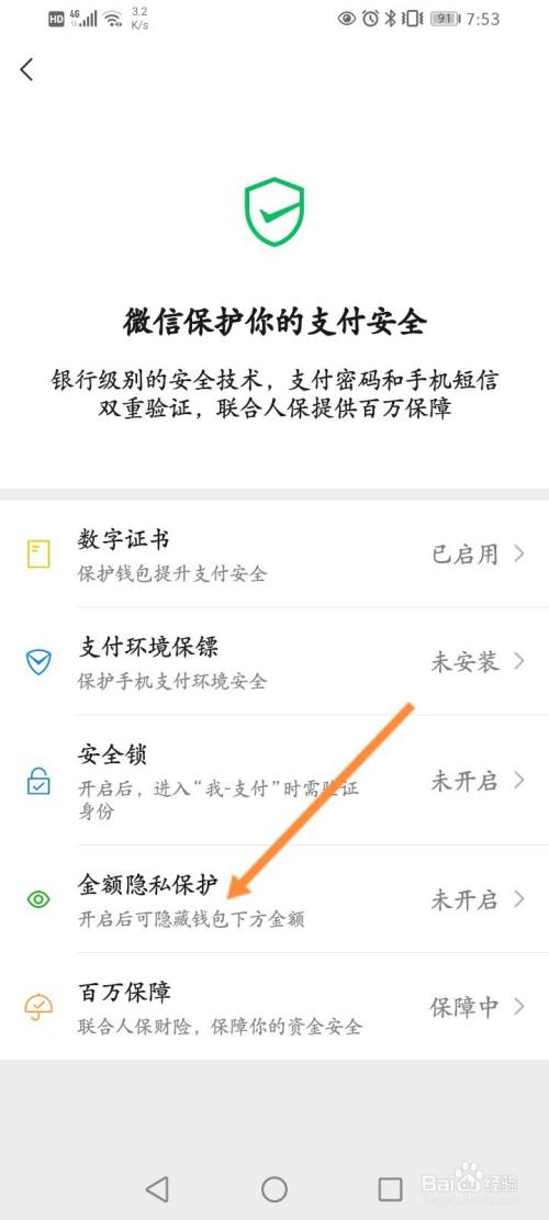 tp钱包不显示金额怎么弄_钱包余额显示_tp钱包为什么金额不动