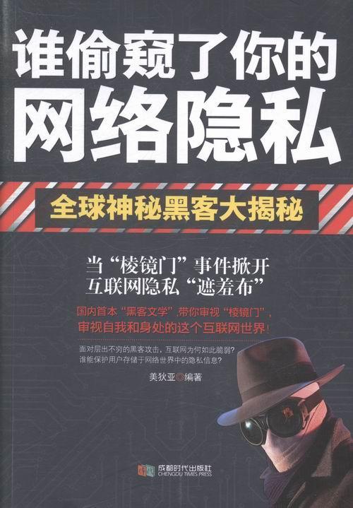 黑客帝国2_imtoken黑客_黑客24小时黑客在线接单网站