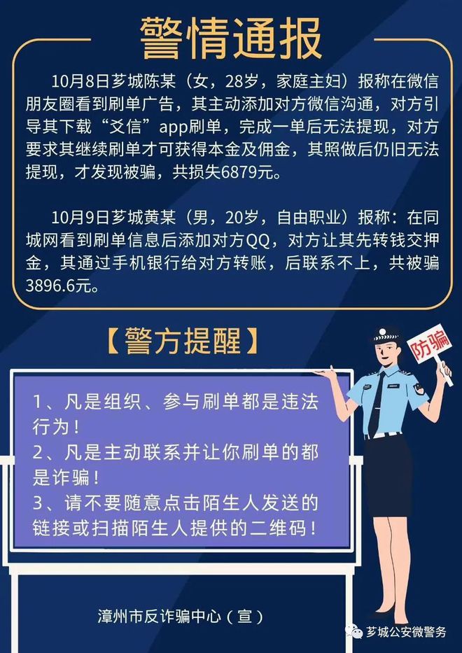 tp钱包被骗u怎么追回_钱被骗了追回流程_钱被骗成功追回案例
