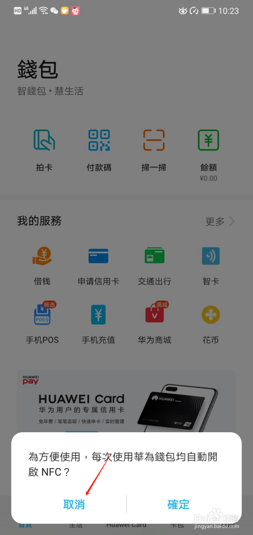 钱包使用什么颜色的好_钱包使用教程_tp钱包怎么使用opensea