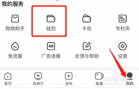 tp钱包怎么使用opensea_钱包使用什么颜色的好_钱包使用教程