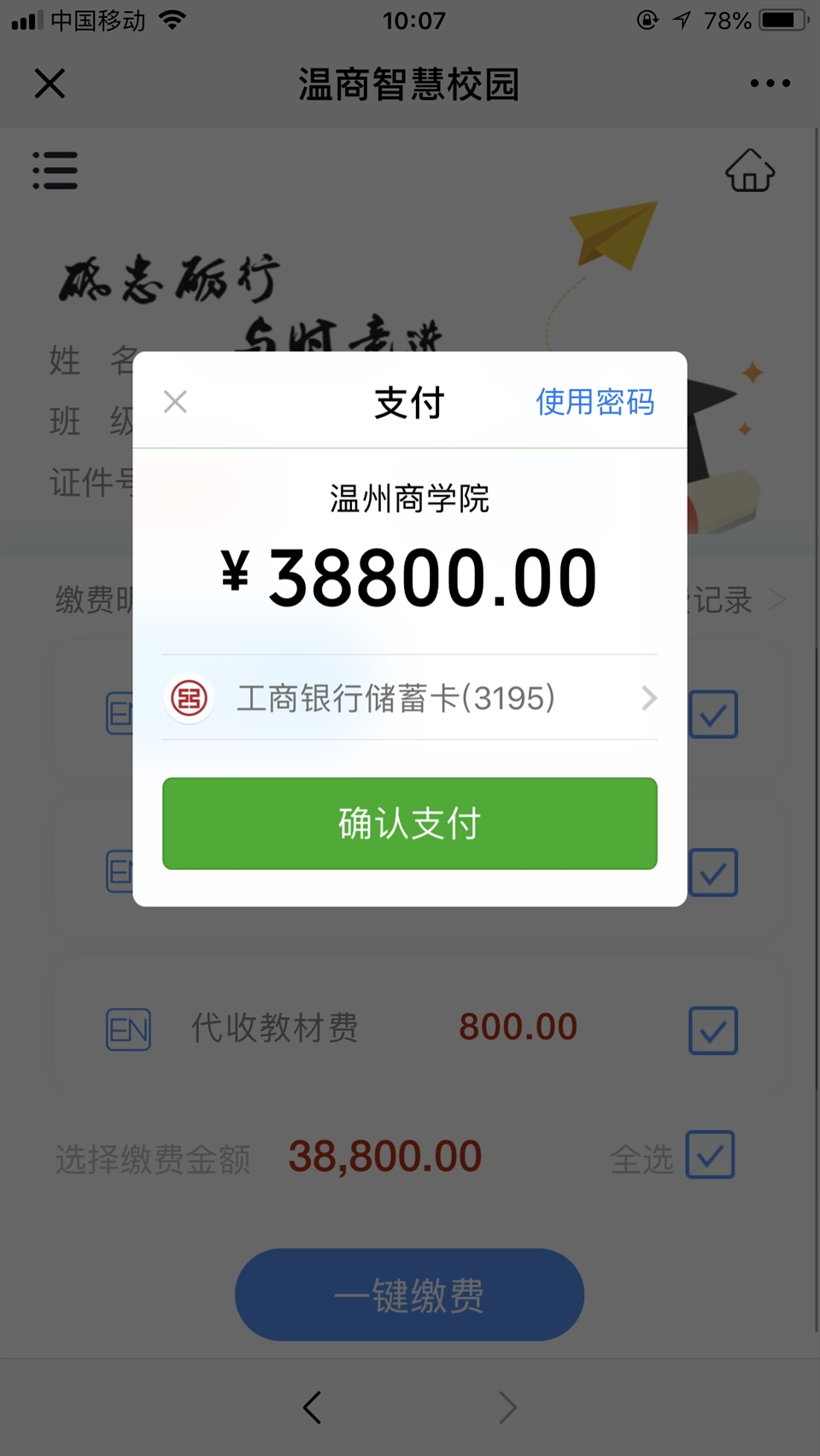 tp钱包用法_钱包使用教程_钱包的使用方法