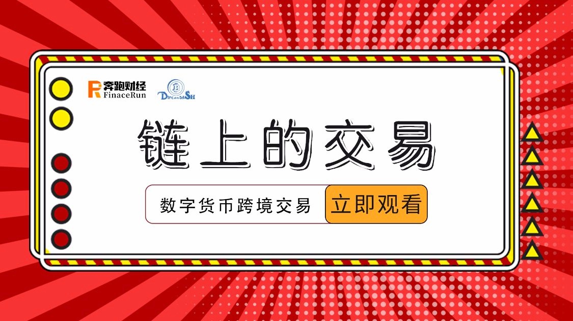 imtoken怎么转到交易所_imtoken转到交易所_imtoken怎么转到交易所