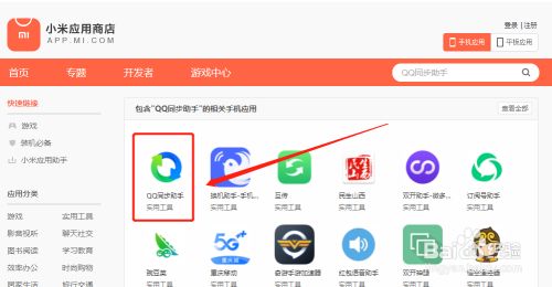 安卓下载telegreat_安卓怎么下载imtoken_安卓下载手游