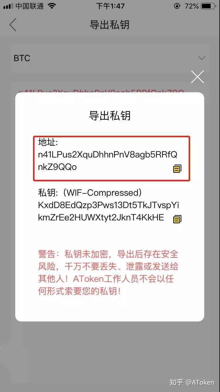 imtoken私钥在哪里_imtoken私钥在哪里_imtoken私钥在哪里