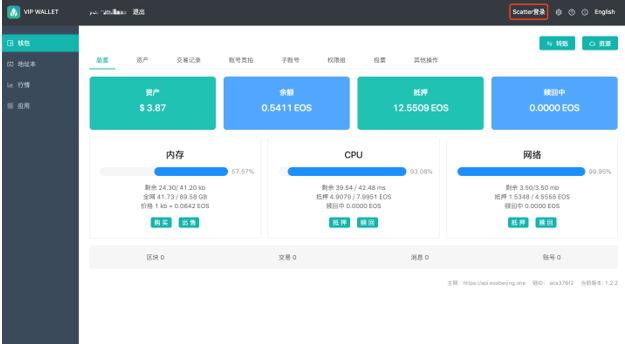 token免密登录_token免登录_imtoken怎么使用可以免手