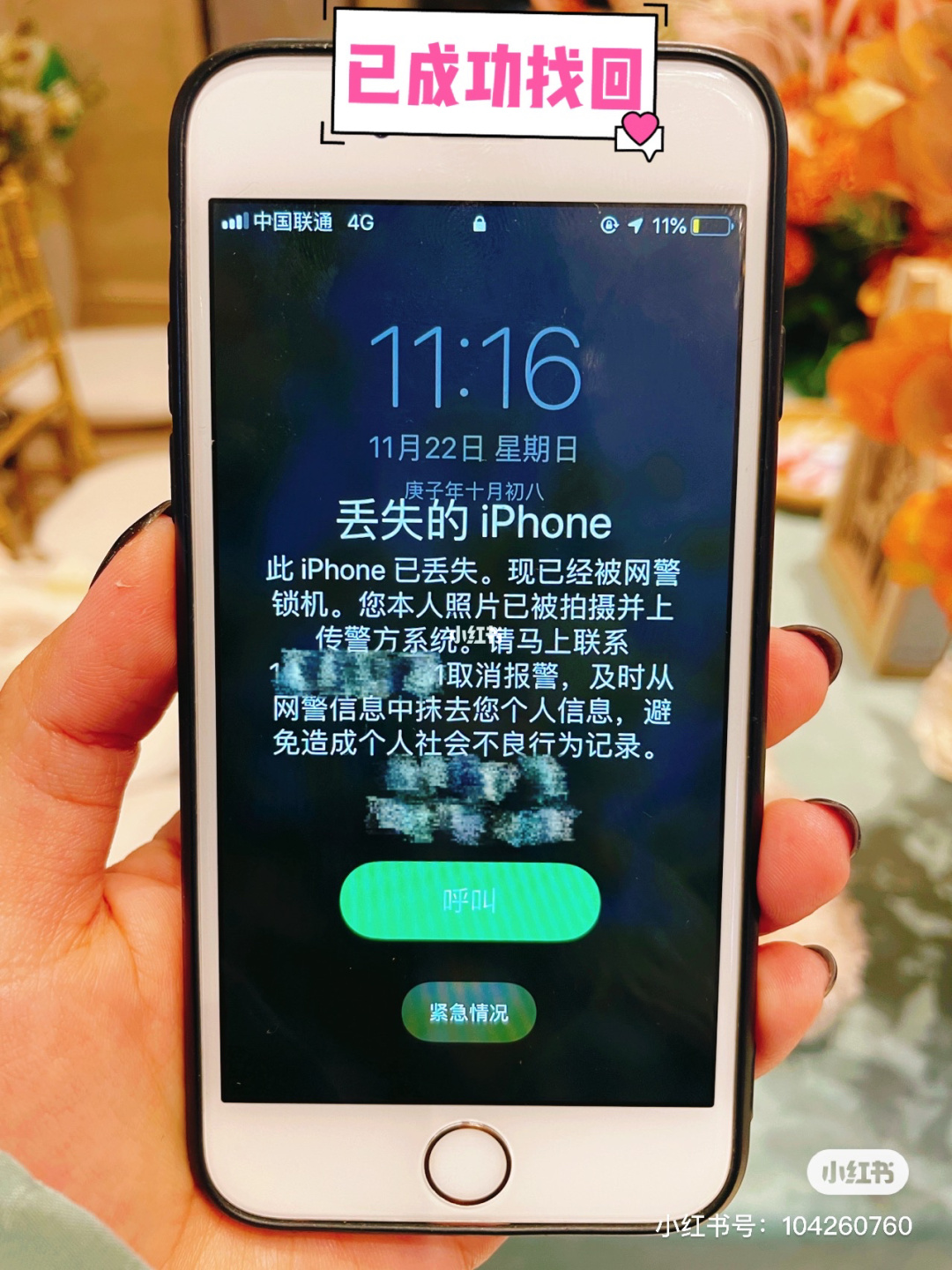 消除空间手机游戏软件_怎样消除手机游戏空间_消除空间的替身
