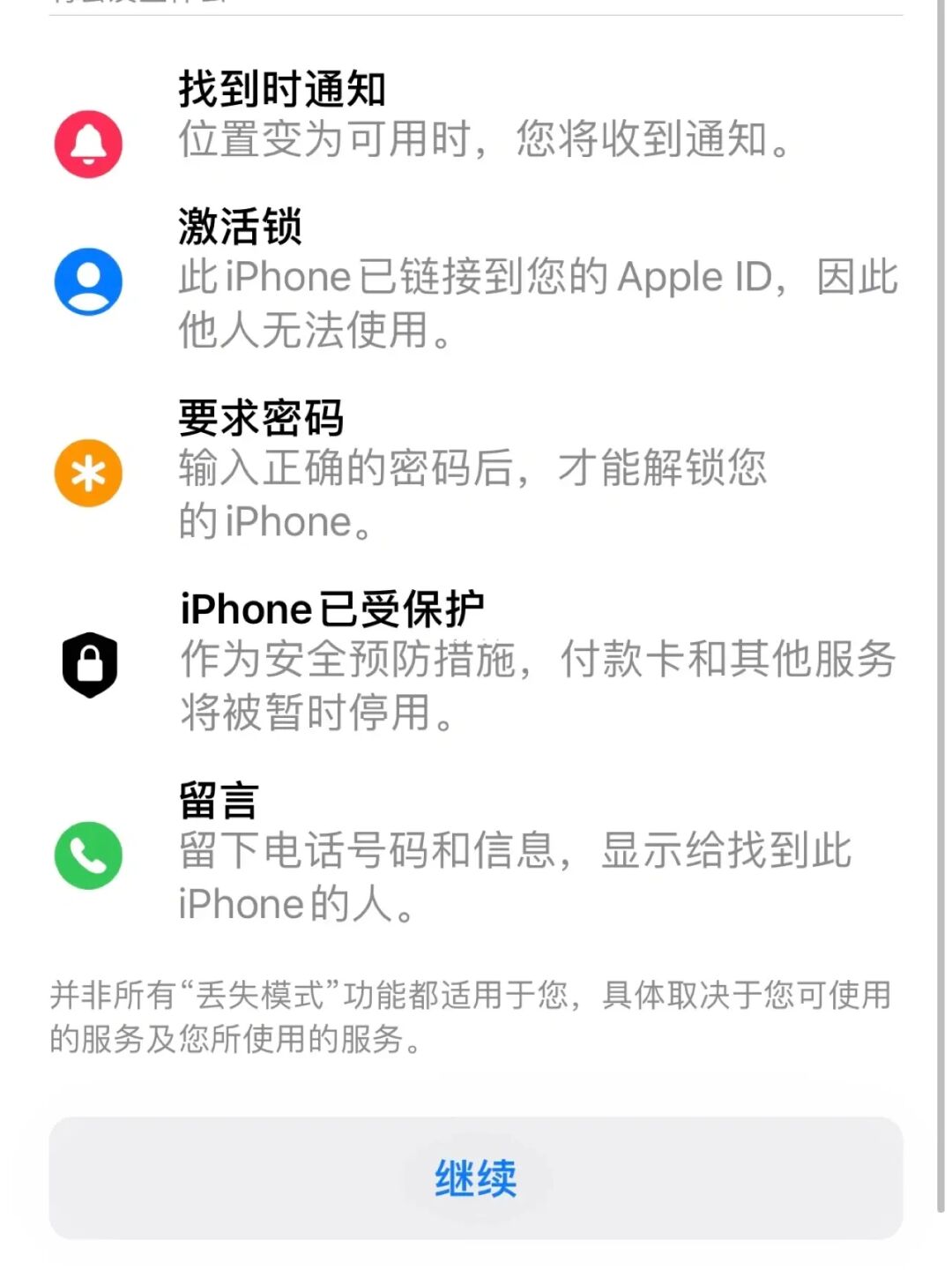 消除空间手机游戏软件_怎样消除手机游戏空间_消除空间的替身