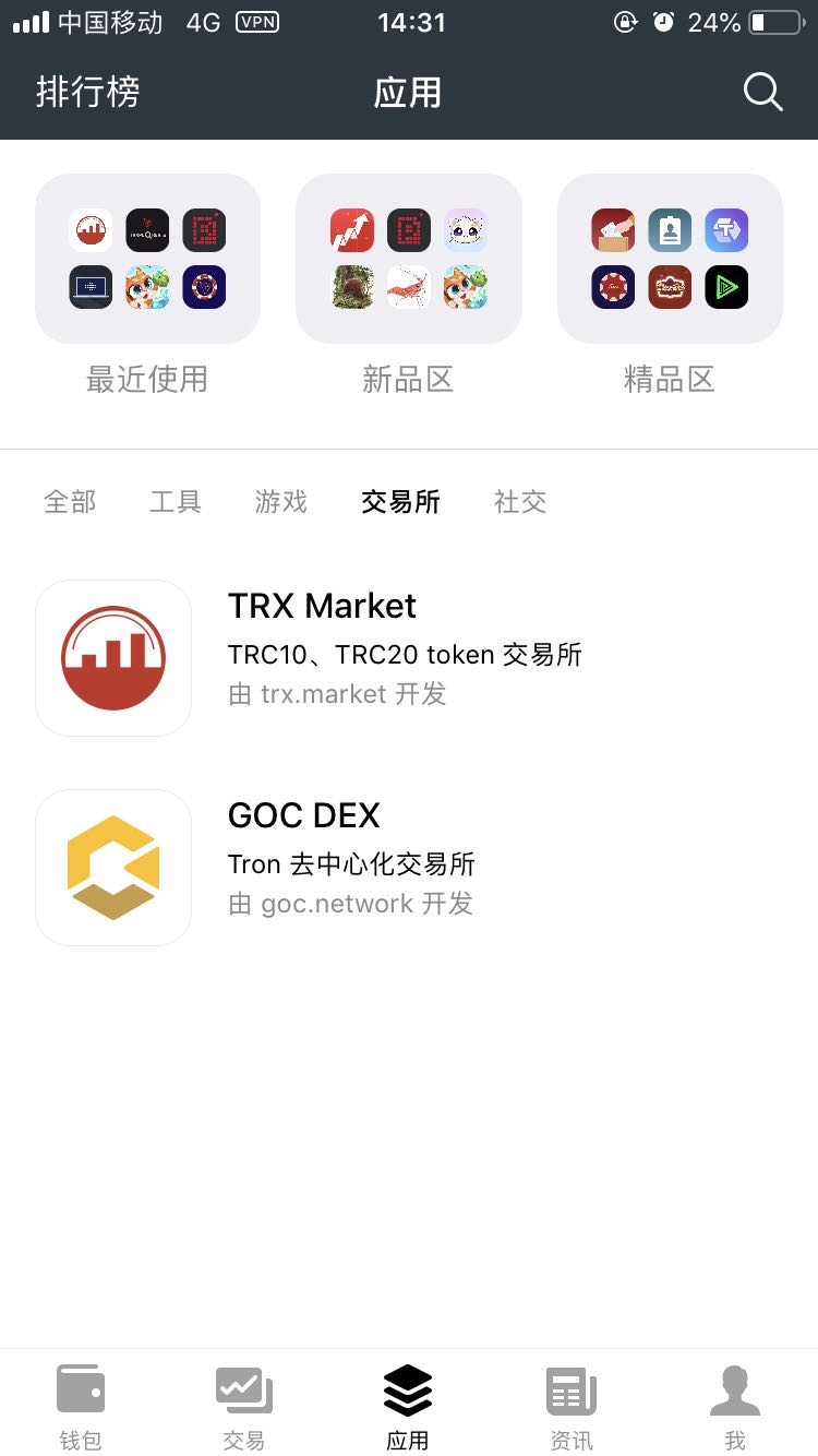 代币授权后如何管理_imtoken代币授权_授权代币usdt被盗
