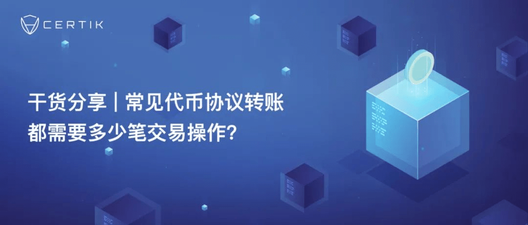 imtoken代币授权_代币授权后如何管理_授权代币usdt被盗
