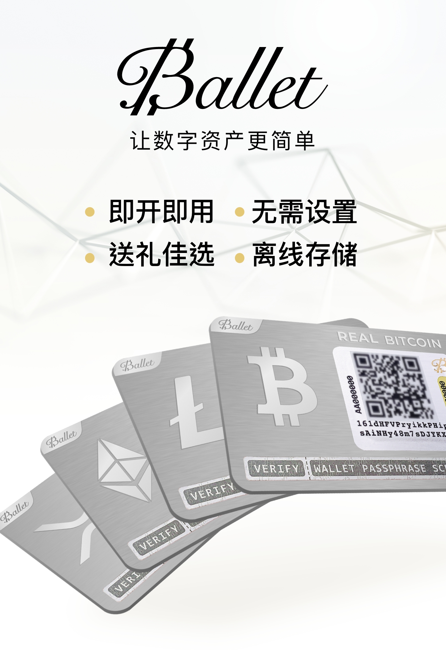 k豆钱包官方网站_imtoken钱包 官方网站_ok钱包官方网站