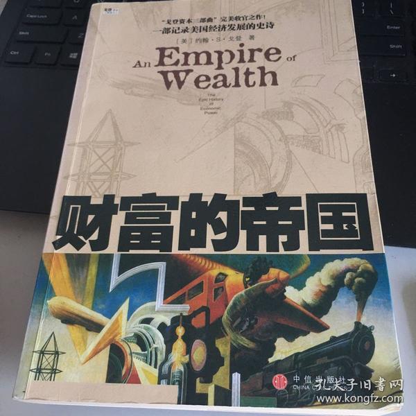 明日大亨手机游戏攻略_明日大亨手机游戏_明日大亨官网