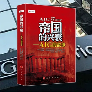 明日大亨手机游戏_明日大亨官网_明日大亨手机游戏攻略