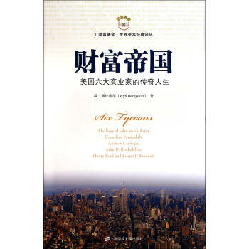 明日大亨手机游戏攻略_明日大亨手机游戏_明日大亨官网