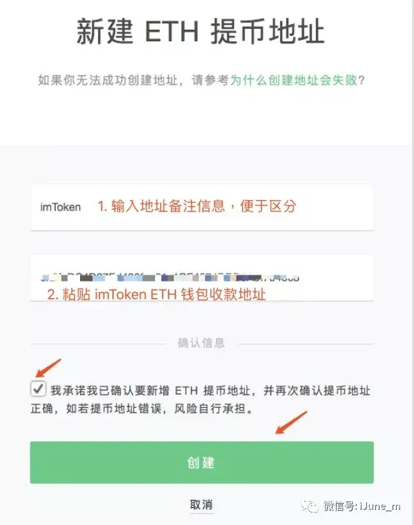钱包提币到交易所多久到账_钱包币怎么提到交易所_tp钱包怎么提币