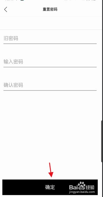 钱包修改密码_imtoken钱包密码修改_imtoken钱包怎么重置密码