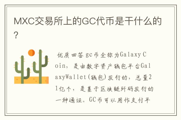 im钱包经常收到不知名代币_钱包里的代币怎么交易_钱包代币有哪些